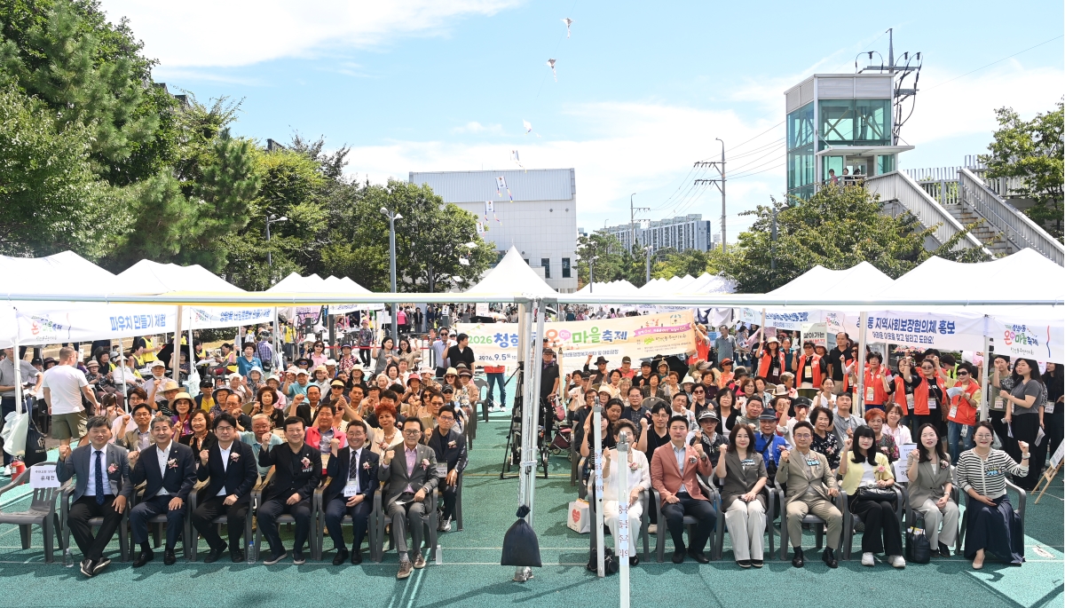 연수구, 청학동·동춘2동·송도4동서 마을 축제 개최